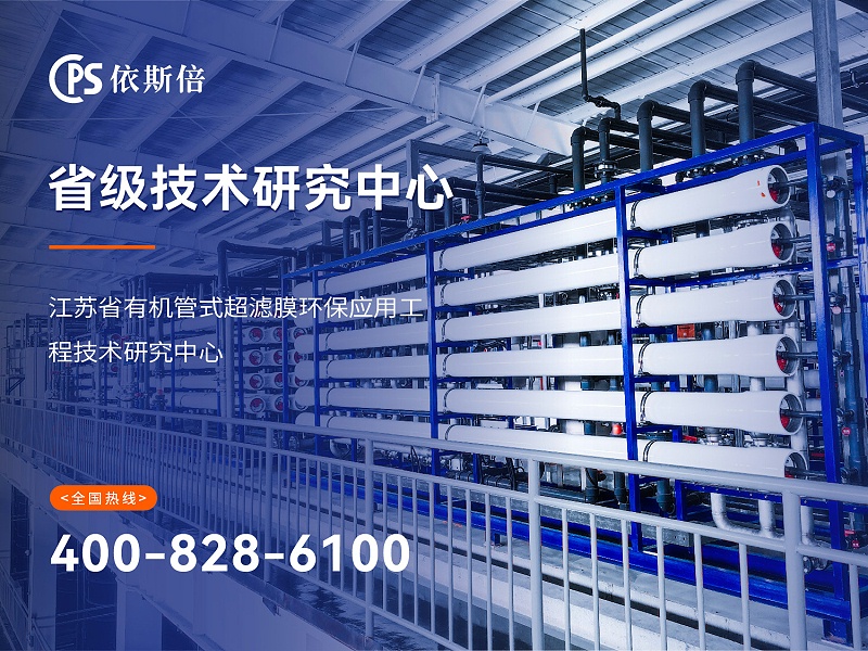 省级技术研究中心3