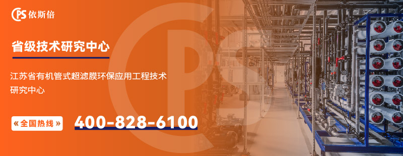 省级技术研究中心2