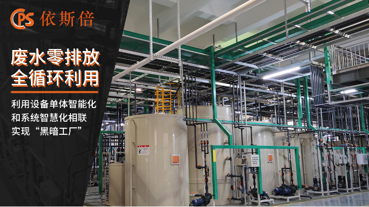 乳化剂废水处理回用工艺