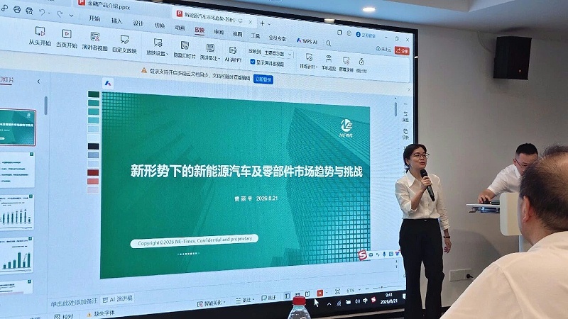 依斯倍参加苏州工业园区新能源整车·汽车电子及零部件人才高质量发展培训班 (2)