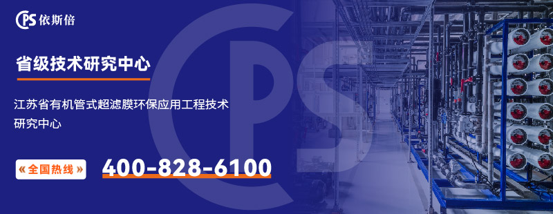 省级技术研究中心