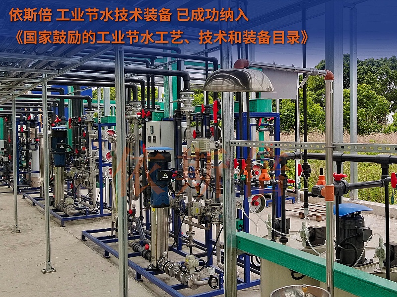 废水处理 (29)
