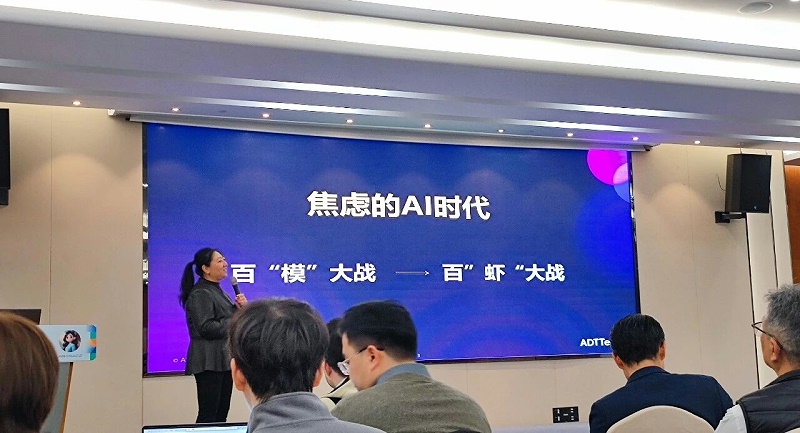 依斯倍受邀参与2026友达光电达智汇工业AI实战巅峰课 以AI赋能废水处理绿色智造新升级5