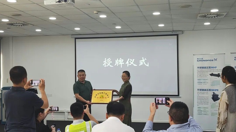 依斯倍苏环协一行走进格兰富—共探水泵节能技术 (6)