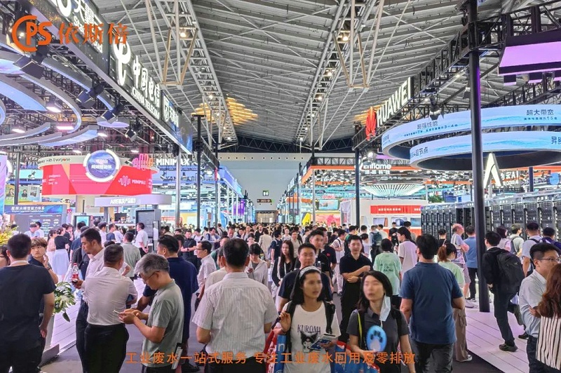 2025世界人工智能大会 (2)