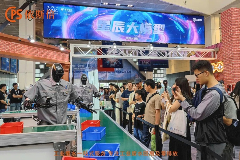 2025世界人工智能大会 (3)