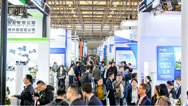 依斯倍受邀出席Aquatech China 2025开幕式，共探工业废水处理新路径