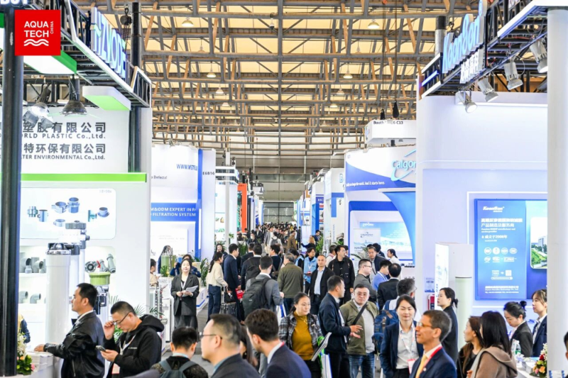 依斯倍受邀出席Aquatech China 2025开幕式 (1)