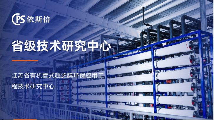 服务器生产废水处理公司推荐