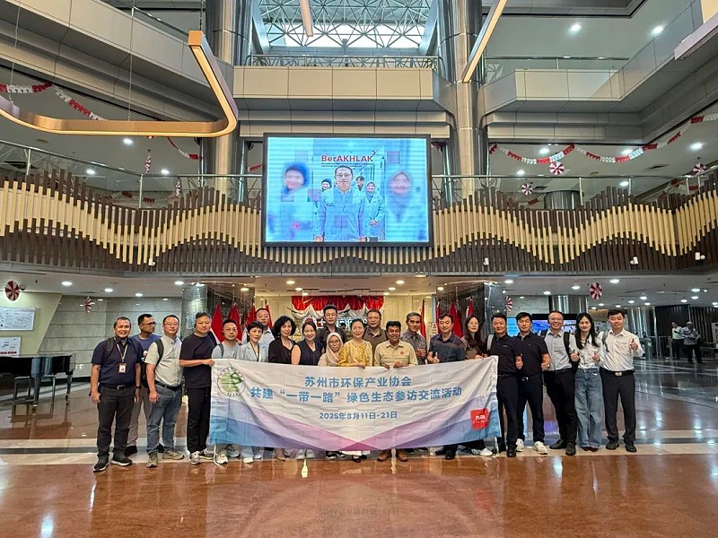 印尼水处理展览会IndoWaterExpo (1)