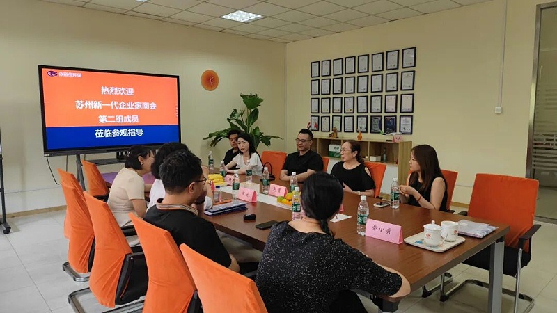 苏州新一代企业家商会走进依斯倍 (1)