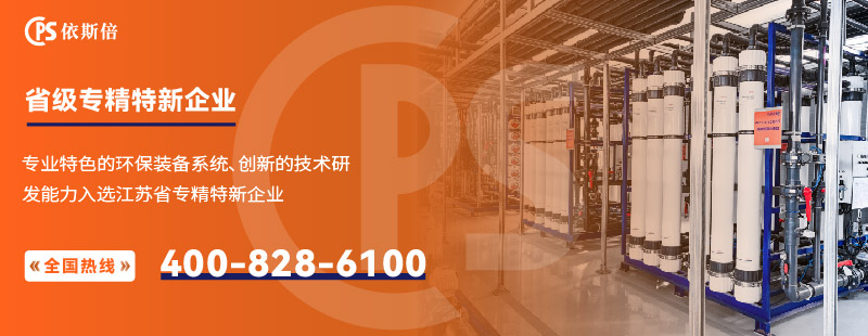 专精特新2