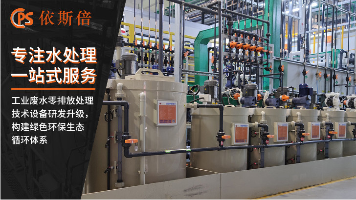 含铅废水处理回用工艺