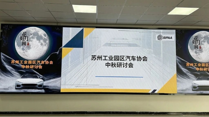 依斯倍走进光电龙头京东方光科技，共话绿色智造新路径