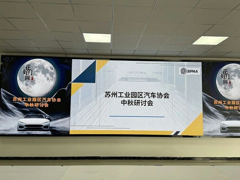 依斯倍走进光电龙头京东方光科技，共话绿色智造新路径 (1)