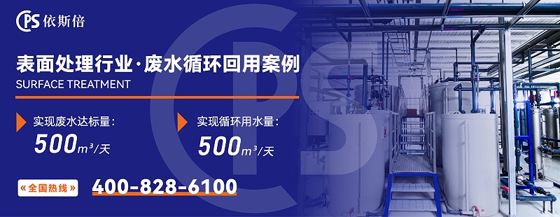 表面处理 (5)