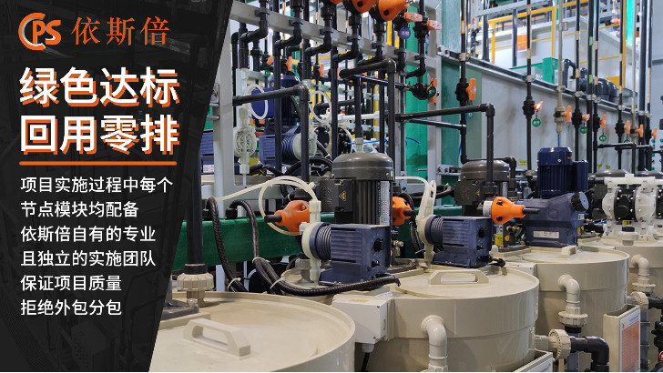 洗煤废水处理回用工艺