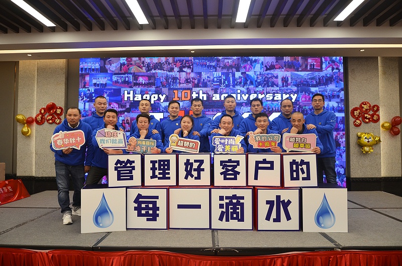 依斯倍2022年会盛典圆满落幕