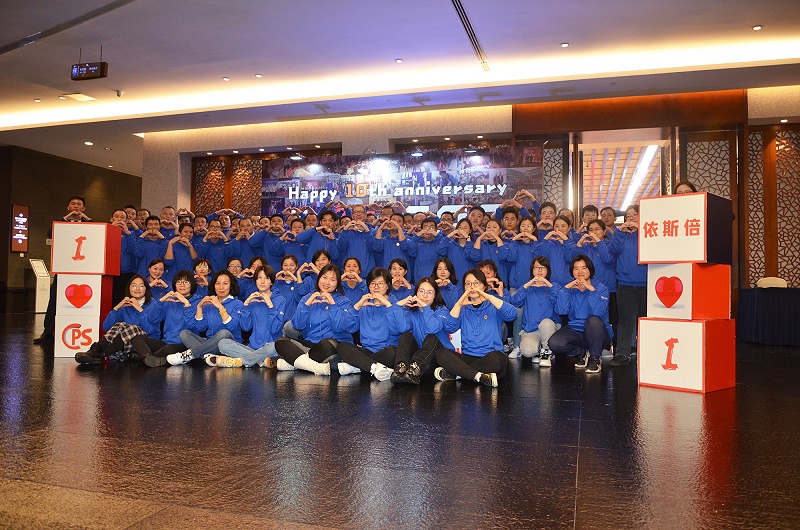 依斯倍2022年会盛典圆满落幕