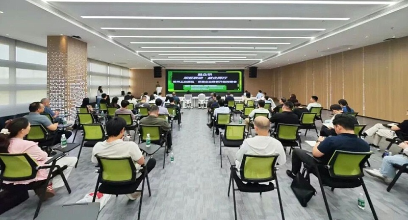 依斯倍亮相中新苏滁高新区绿色化与智能化升级改造对接会 工业水资源化智慧方案赋能产业绿色转型 (1)