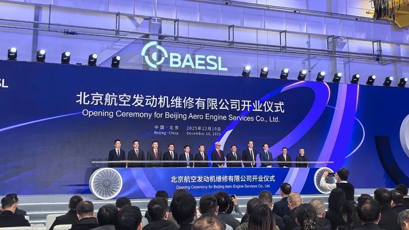 依斯倍受邀出席北京航空发动机维修有限公司（BAESL）开业典礼 (1)