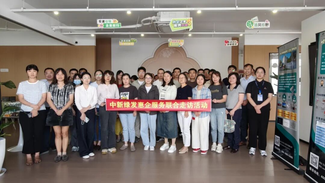 依斯倍受邀参加外企协会“危废有道，安全无忧” 工厂危险废物处理主题分享会