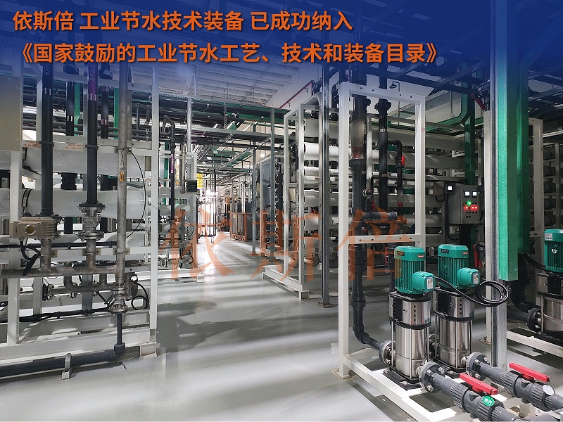 废水处理 (35)