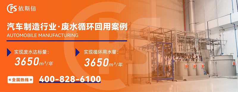 汽车制造 (4)