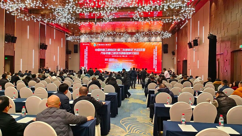 依斯倍受邀出席中国表面工程协会七届二次理事（扩大）会议 (1)