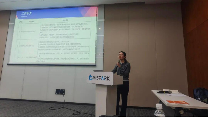 聚焦工业废水处理创新，依斯倍受邀参与苏州工业园区科技创新管理培训