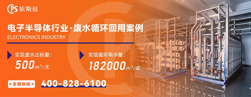 电子半导体 (4)