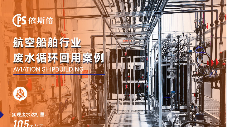 优质含油废水处理解决方案服务商分析（优势·技术·案例·FAQ）