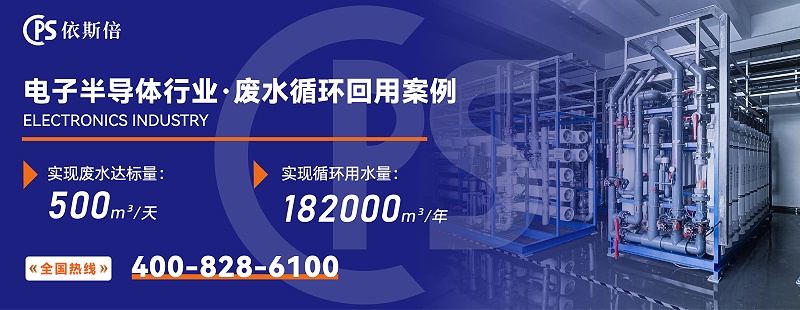 电子半导体 (5)