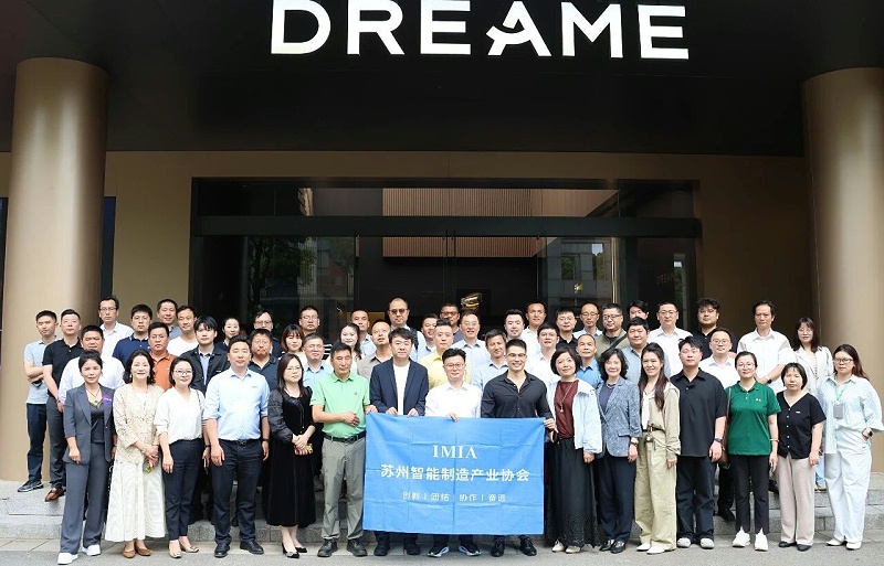 聚力智造协同共赢｜依斯倍走进追觅科技，与MOVA生态链企业完成战略签约 (5)