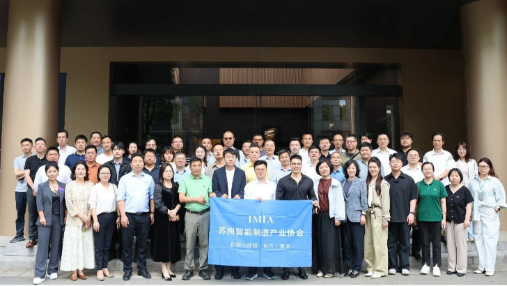聚力智造协同共赢｜依斯倍走进追觅科技，与MOVA生态链企业完成战略签约