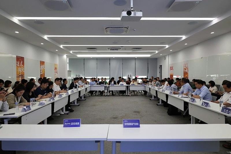 聚力智造协同共赢｜依斯倍走进追觅科技，与MOVA生态链企业完成战略签约 (3)