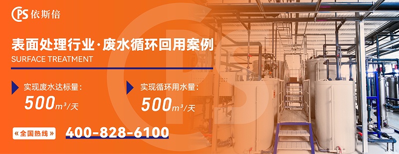 表面处理 (4)