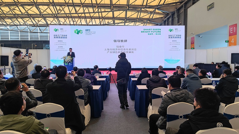 依斯倍受邀参与GFC亚洲绿色工厂大会，与空客中国共探航空航天业废水处理深度回用和节水新技术 (1)