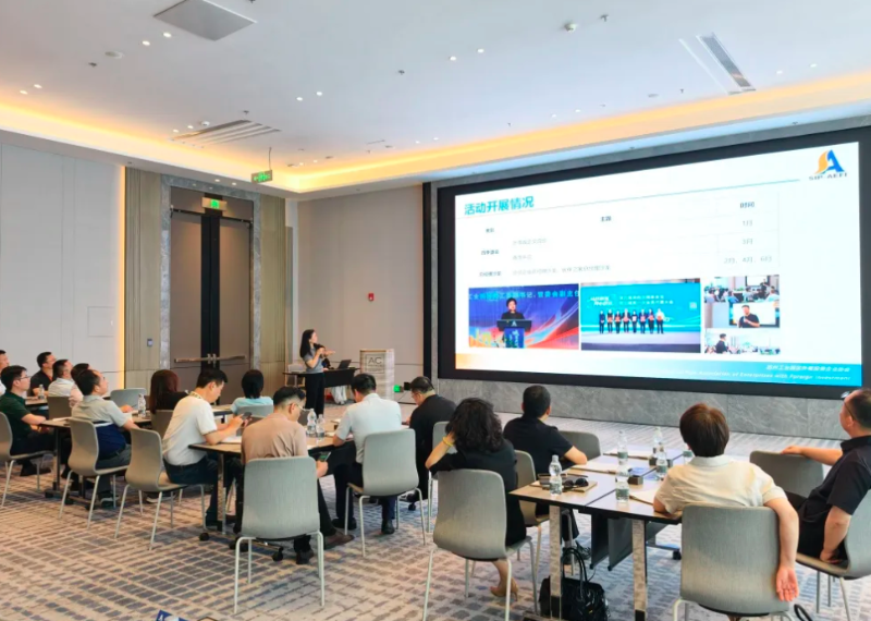依斯倍受邀出席外企协会第七届第二次理事会议 暨伙伴之家迎新会 (1)