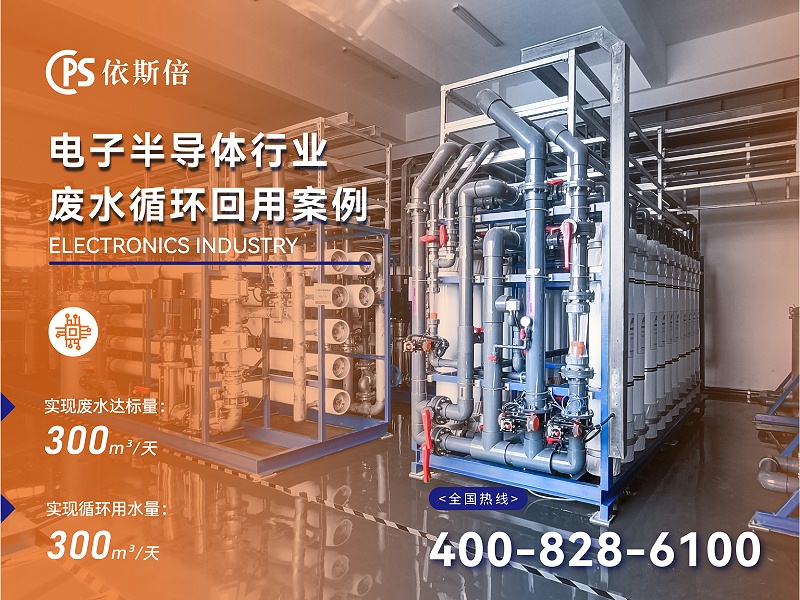 电子半导体 (3)