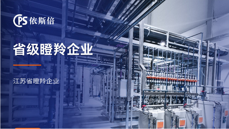 表面处理镀铜废水处理回用工艺