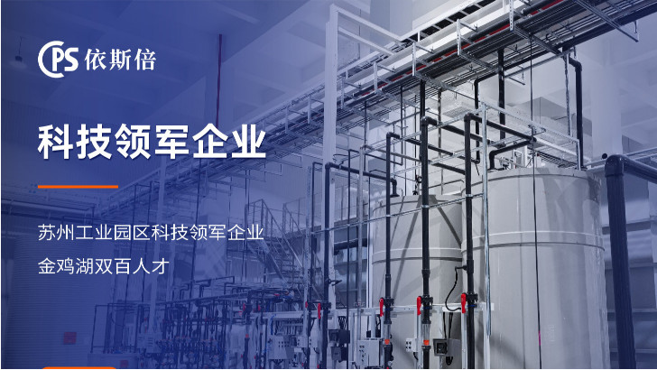 镀镉废水处理回用工艺